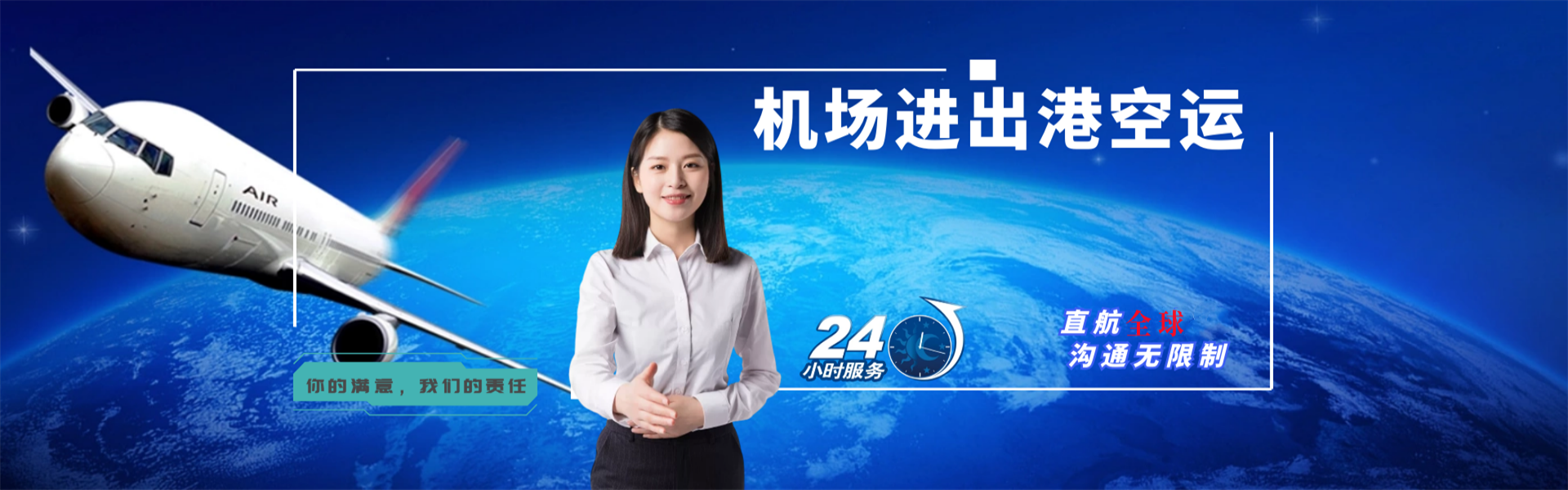 景宁到葡萄牙物流公司-景宁至葡萄牙物流专线-景宁空运到葡萄牙-优时通物流有限公司